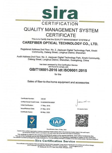 China Carefiber Optical Technology (Shenzhen) Co., Ltd. certification